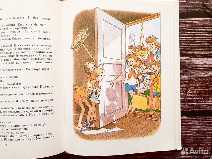 Носов. Тук-тук-тук 1994 г. Худ. Огородников