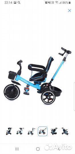 Детский велосипед