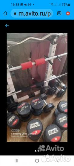 Гантели разборные