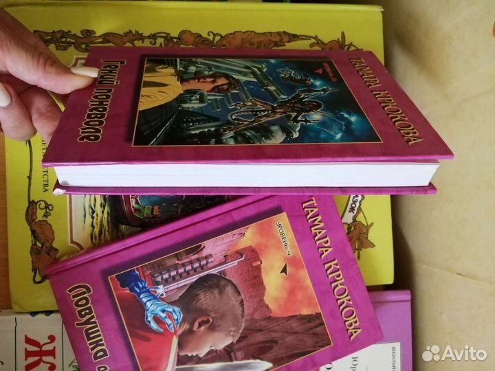 Тамара Крюкова