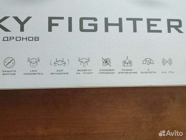 Квадрокоптер