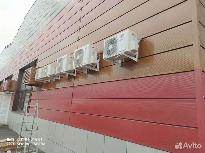 Кондиционер с доставкой и установкой