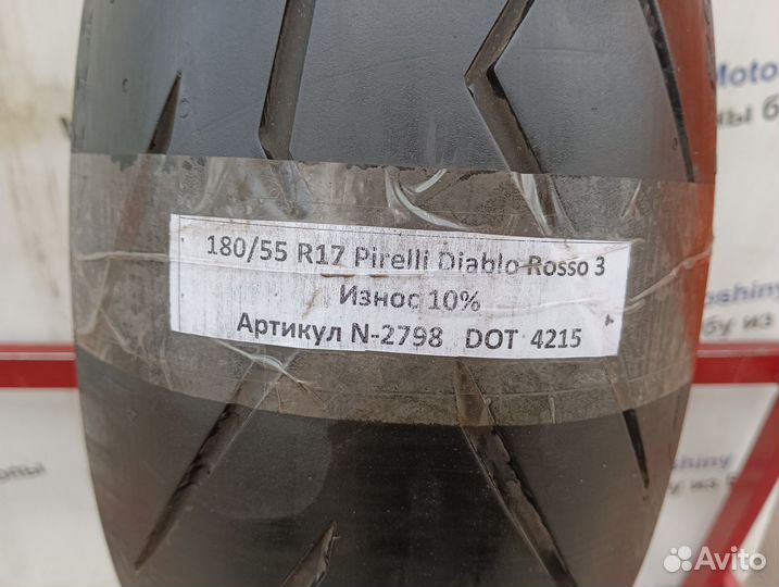 180/55 R17 Pirelli Diablo Rosso 3 N-2798