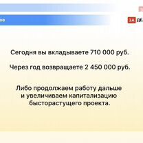 Инновационный интернет проект на основе ии, Загреб
