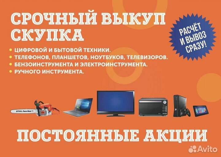 3) Телефон Huawei P20 lite