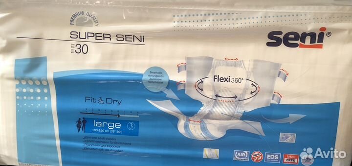 Памперсы для взрослых 3 размер