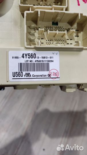 Блок предохранителей Kia RIO 3