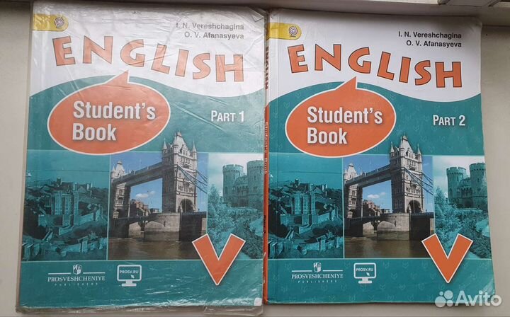 Английский язык учебники Верещагина