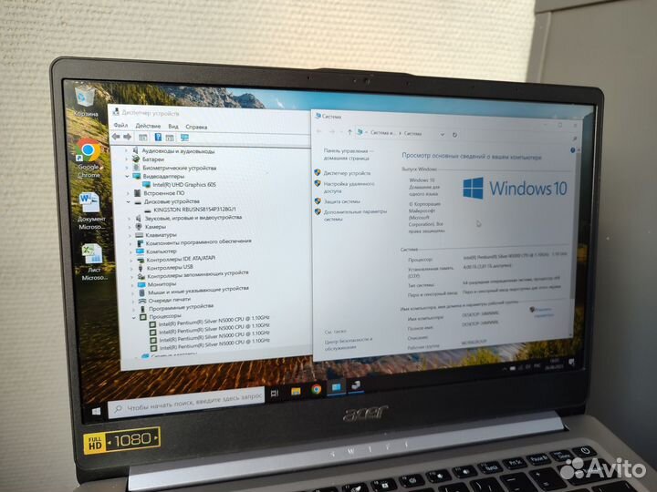 Бизнес Acer Intel 4 ядра/SSD120Gb/DDR4-4Gb/14