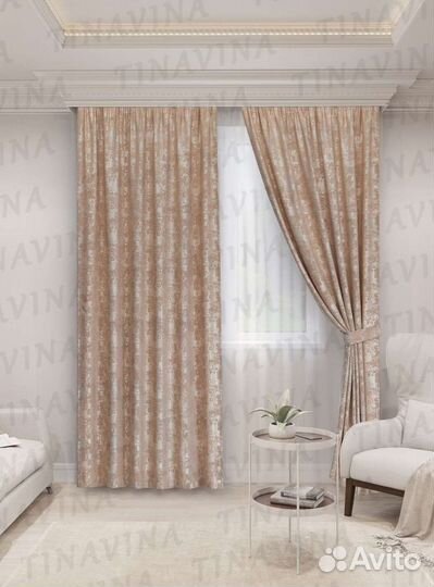 Комплект штор