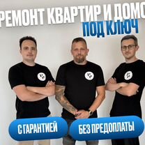 Ремонт квартир по договору с гарантией