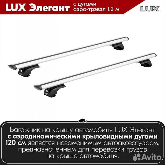 Багажник Volkswagen Golf 7 2012-2020 LUX Silver