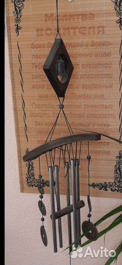 Китайские колокольчики