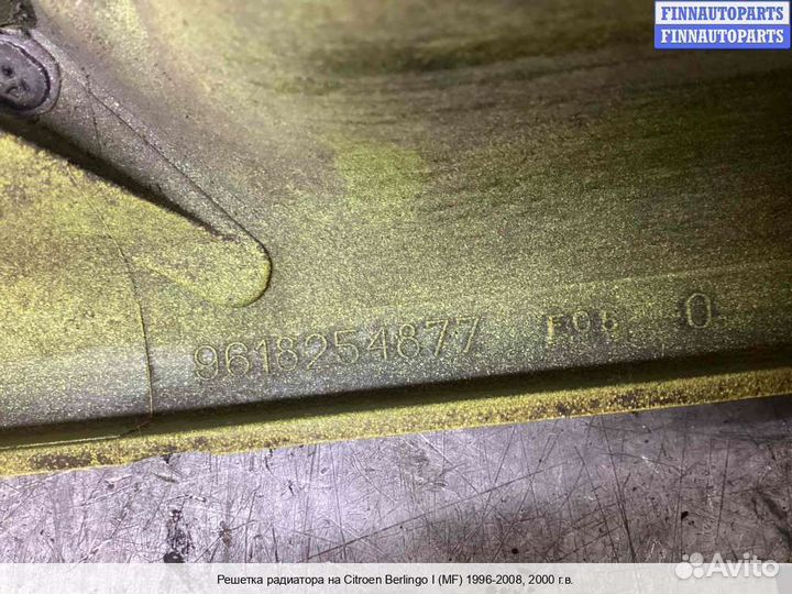 Решетка радиатора Citroen Berlingo I (MF), 2000 1.4 Бензин