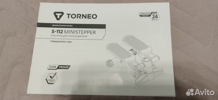 Тренажер министеппер Torneo