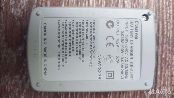 Зарядные устройства