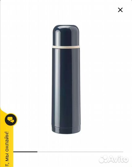 Термос 0 5 л IKEA новый