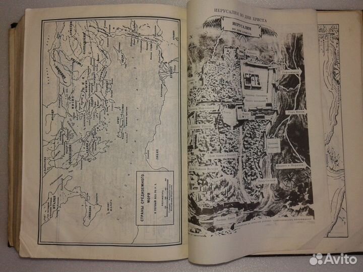 Библия 1988год