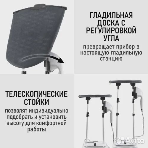 Отпариватель для одежды