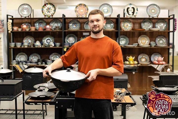 Узбекский чугунный казан 3,5 литра. Плоское дно