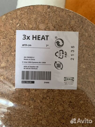 Подставка под горячее IKEA 3шт. в наборе