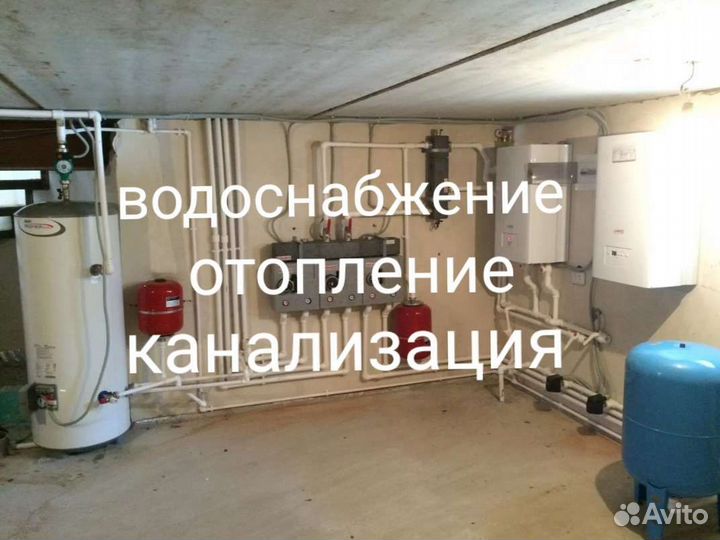 Сантехнические работы любой сложности