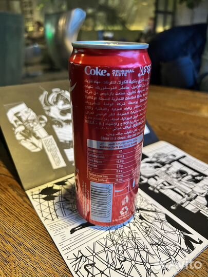 Кока кола из Туркменистана