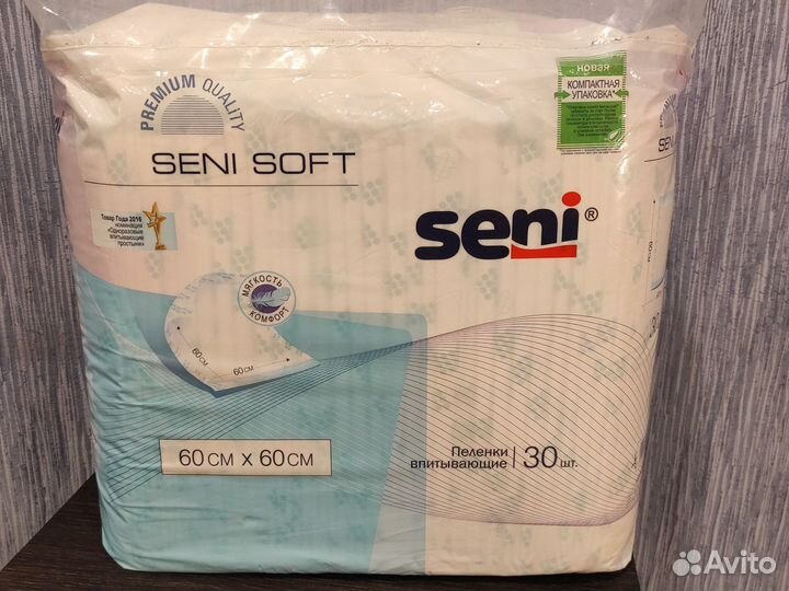 Пеленки впитывающие seni