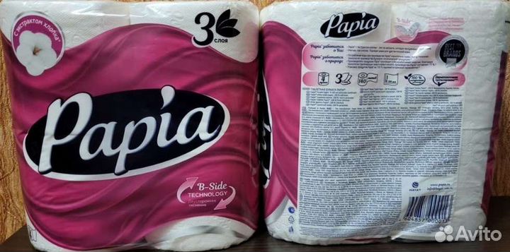 Туалетная бумага Papia 3 слойная в уп-4шт