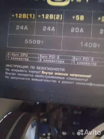 Игровой системный блок бу