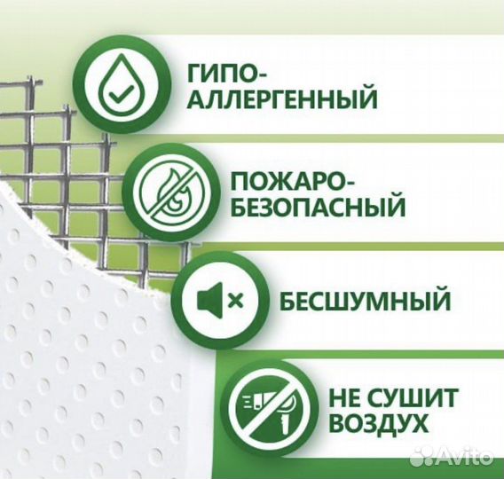 Кварцевый обогреватель новый комплект