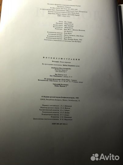 Книга, Лошади. Мир животных, Пол Стерри