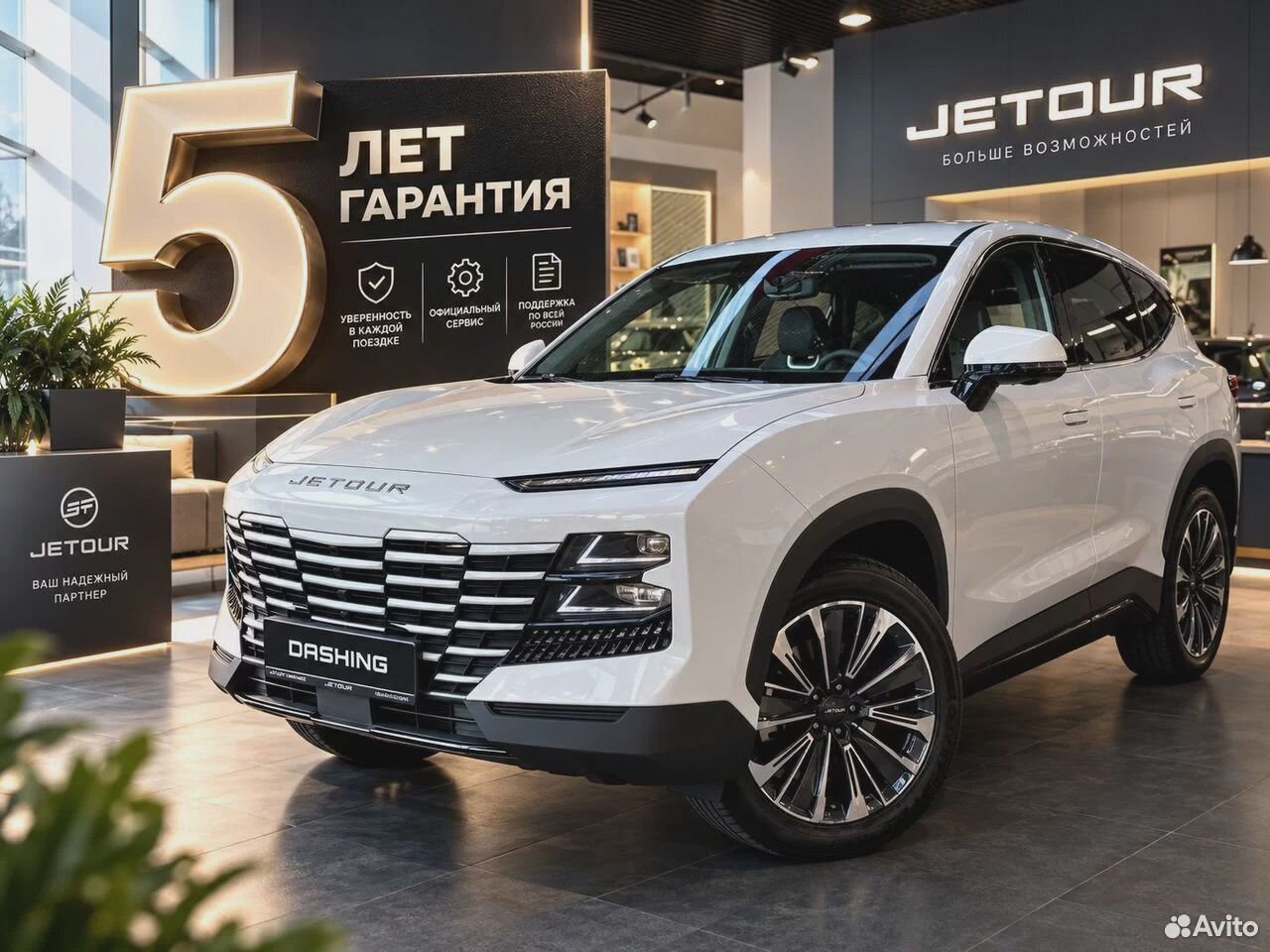 Jetour Dashing 1.5 AMT, 2026