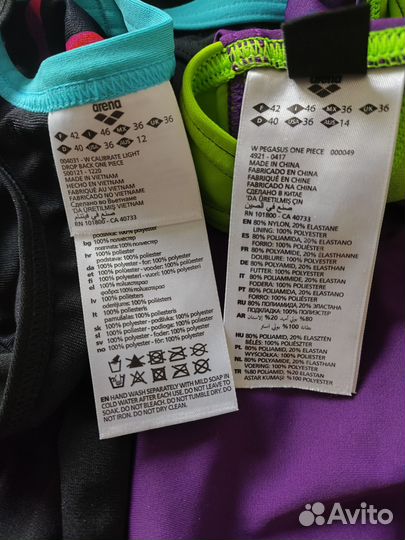 Купальники Arena и шлёпанцы Havaianas Оригинал