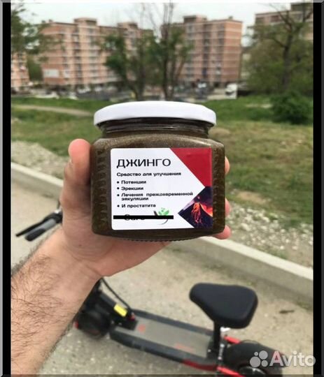 Смесь для мужчин джинго