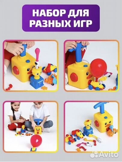 Интерактивная игра реактивные машинки