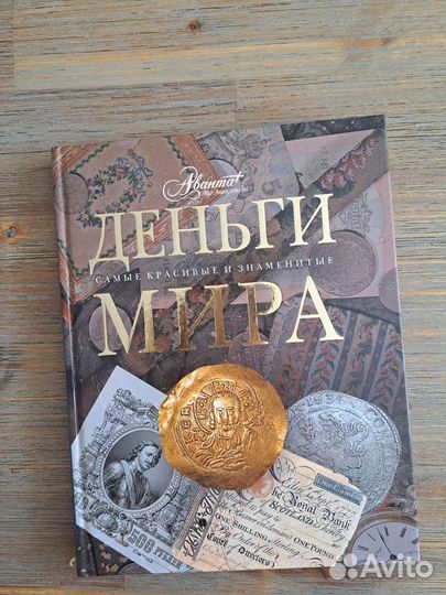Детские книги и энциклопедии