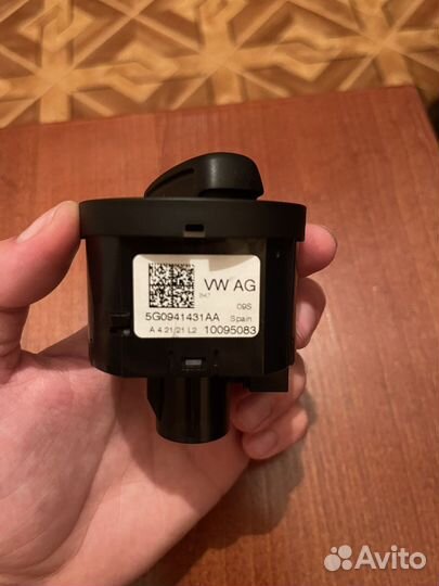 Кнопка открывания багажника