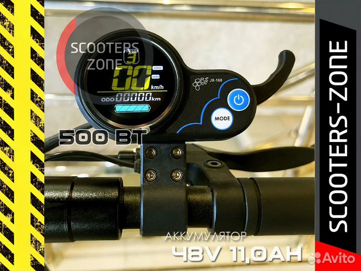 Электросамокат Kugoo ES3 Зеленый