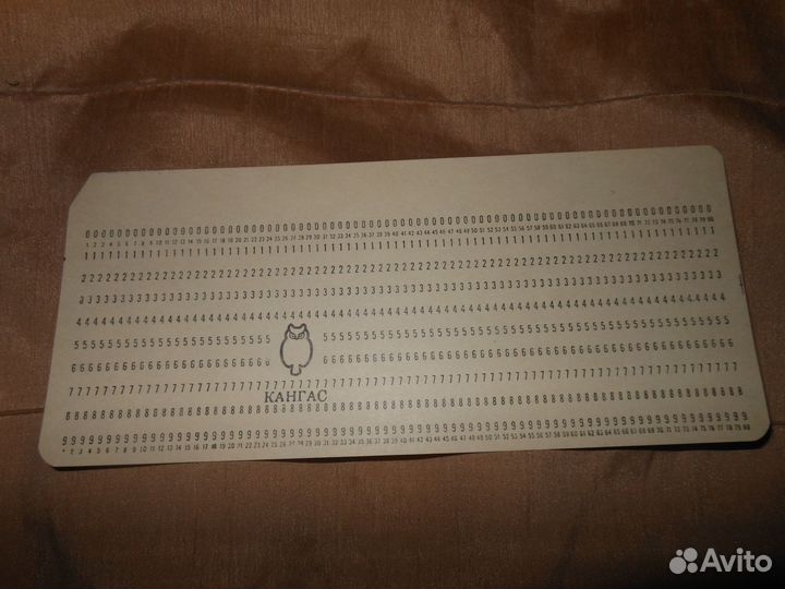 Перфокарты чистые СССР