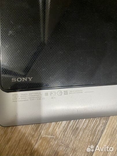 Планшет sony