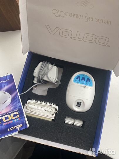 Аппарат физиотерапевтический Лотос