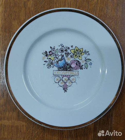 Татарелки Хайта