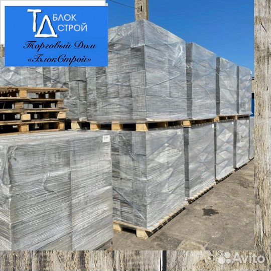 Газоблоки, Блоки стеновые