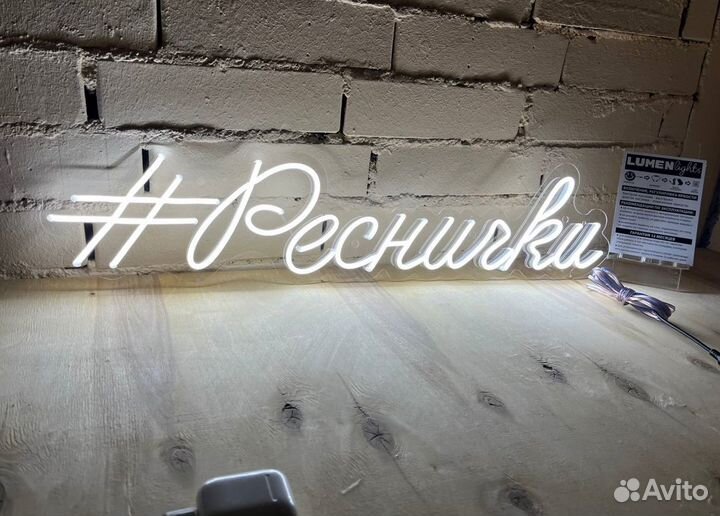 Вывеска из гибкого неона