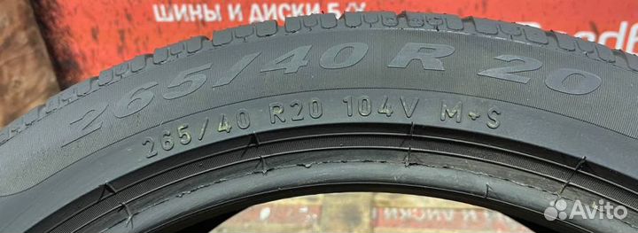 Pirelli Winter Sottozero 240 Serie II 265/40 R20