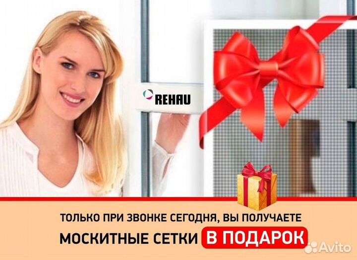 Балкон пвх