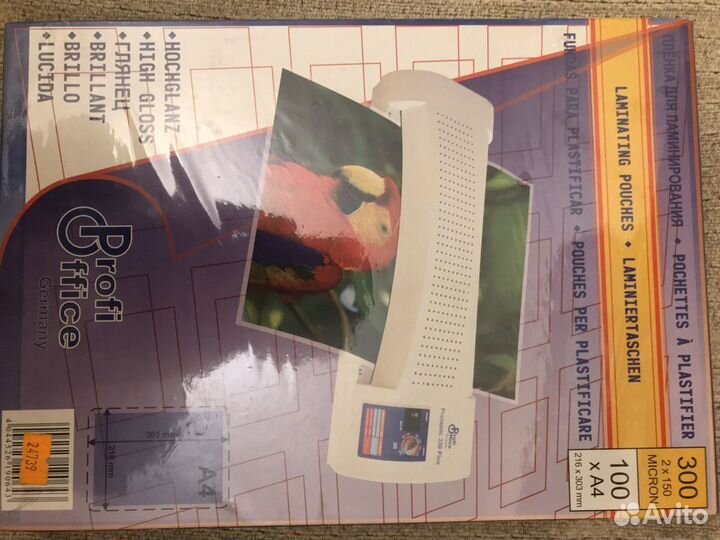 Пленка для ламинирования глянцевая