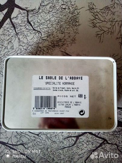 Жестяная банка из под печенья. Франция 1997 год