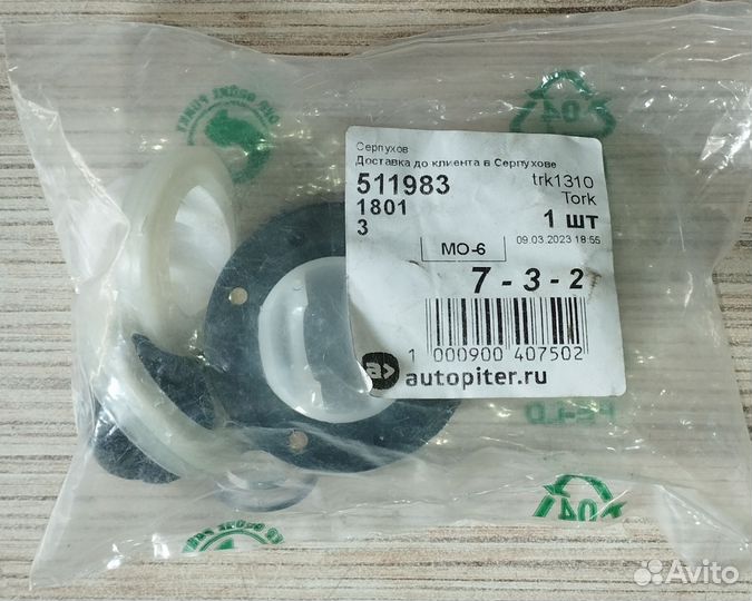 Ремкомплект кулисы кпп Renault Logan, Sandero